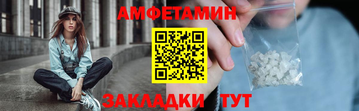 Кубинка  Амфетамин 98%  АМФ  Вход с VPN 