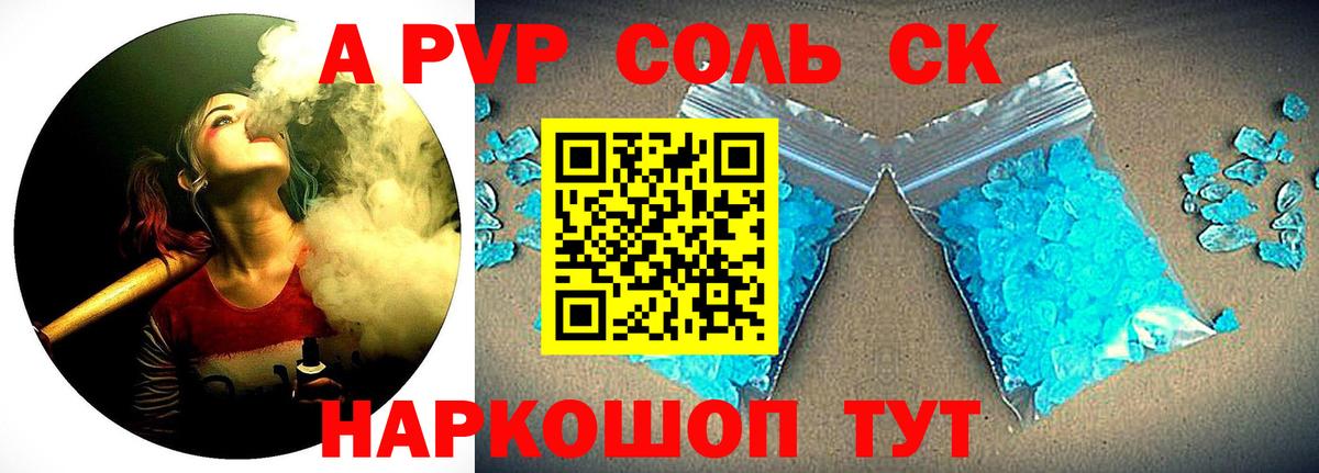 Alfa_PVP СК КРИС  Вход с VPN  Кубинка  А ПВП крисы CK  Alpha PVP СК 