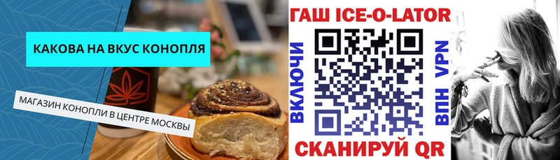 Canna-Cookies конопля  наркотики  Кубинка 