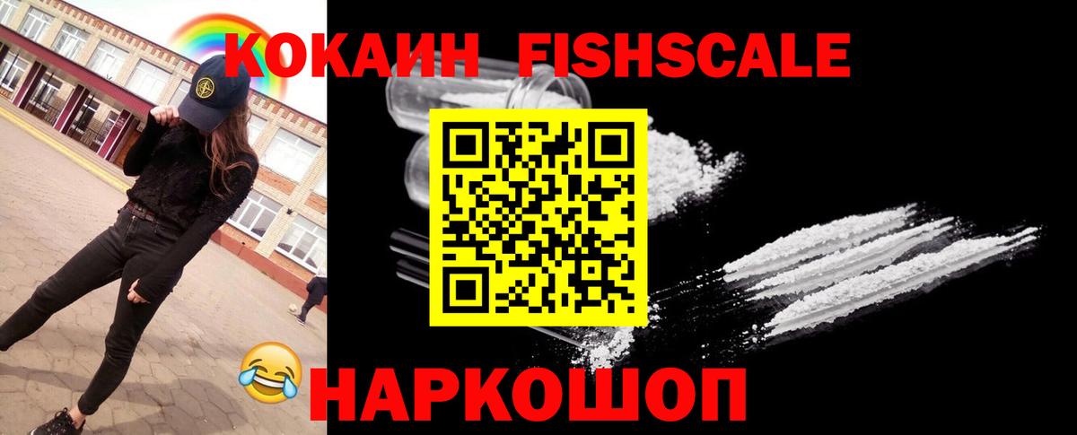 КОКАИН Эквадор Кубинка