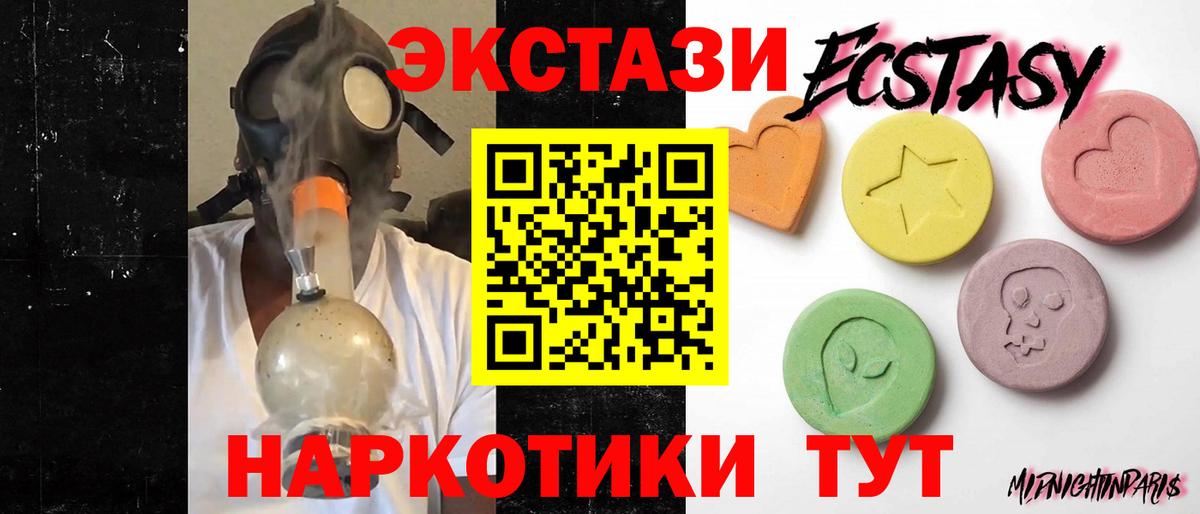 Экстази DUBAI Кубинка