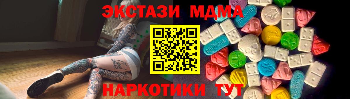Ecstasy Дубай  ЭКСТАЗИ Cube  Экстази  Вход с VPN  Кубинка 
