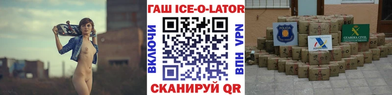 купить наркотики цена  Кубинка  ГАШ хэш 