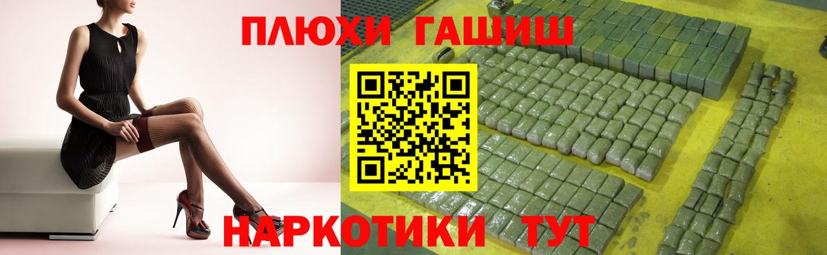 Героин  Кубинка  COCAIN  Гашиш  Гашиш  МЕФ   Каннабис  Вход с VPN 