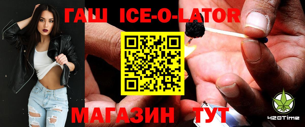 ГАШИШ hashish Кубинка
