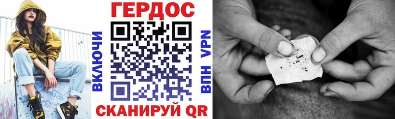 ГЕРОИН Афган  Кубинка 