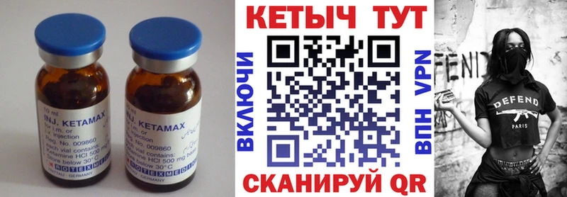 цены наркотик  Кубинка  МЕГА ссылки  КЕТАМИН VHQ 