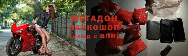 соль ск Зеленокумск