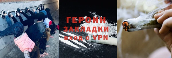 таблы Каменногорск