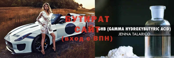 таблы Каменногорск