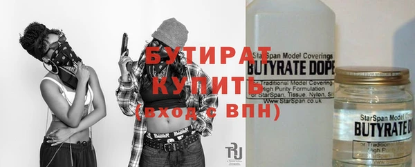 соль ск Зеленокумск
