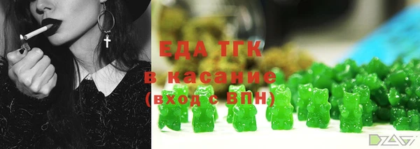 ALPHA PVP Зерноград