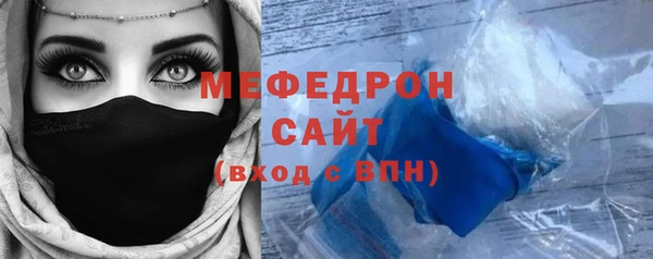 ГАЛЛЮЦИНОГЕННЫЕ ГРИБЫ Зеленодольск