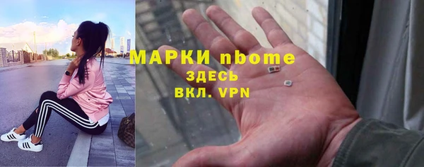 ALPHA PVP Зерноград