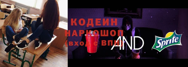 ALPHA PVP Зерноград