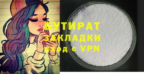 ГАЛЛЮЦИНОГЕННЫЕ ГРИБЫ Зеленодольск