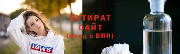 метадон Заволжск