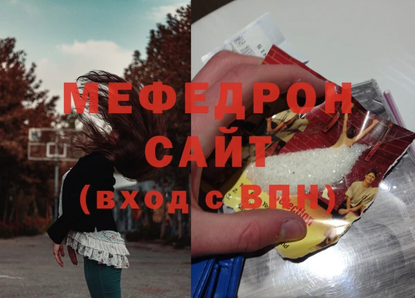 ALPHA PVP Зерноград
