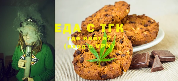 ALPHA PVP Зерноград