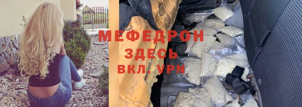 ГАЛЛЮЦИНОГЕННЫЕ ГРИБЫ Зеленодольск