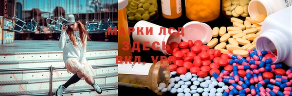 ALPHA PVP Зерноград