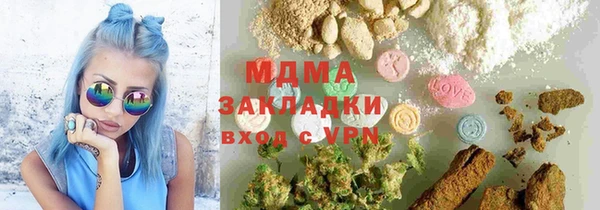 соль ск Зеленокумск