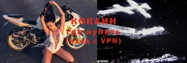 эйфоретик Каменск-Шахтинский