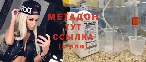 ALPHA PVP Зерноград