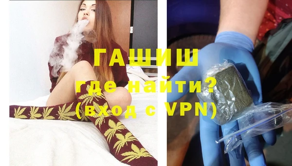 ALPHA PVP Зерноград