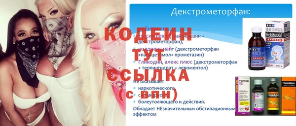 ГАЛЛЮЦИНОГЕННЫЕ ГРИБЫ Зеленодольск