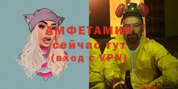 ALPHA PVP Зерноград