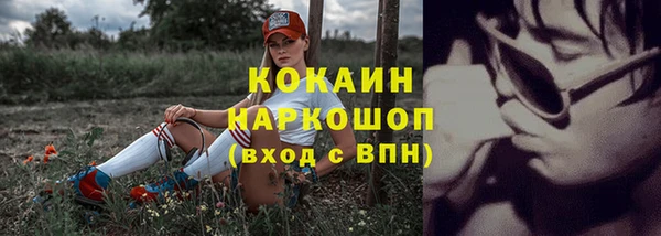 ALPHA PVP Зерноград
