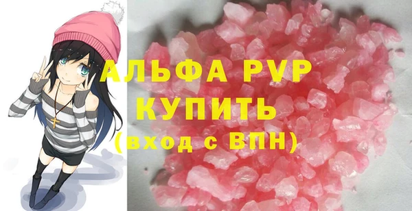 ALPHA PVP Зерноград