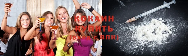 эйфоретик Каменск-Шахтинский
