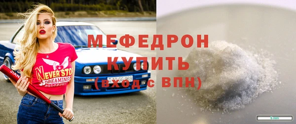 соль ск Зеленокумск