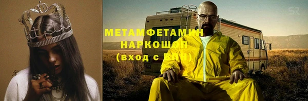 гидропоника Каменка