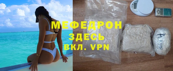 таблы Каменногорск
