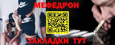 2c-b Гусь-Хрустальный