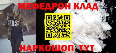 2c-b Гусь-Хрустальный