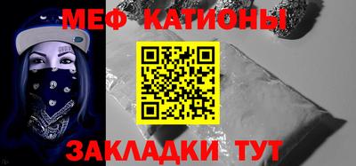 тгк Гусиноозёрск