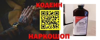 тгк Гусиноозёрск