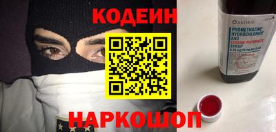 тгк Гусиноозёрск