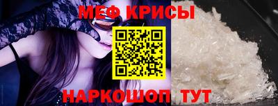 тгк Гусиноозёрск