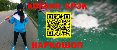 2c-b Гусь-Хрустальный