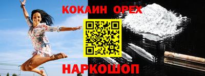 стаф Заволжье