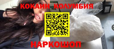 тгк Гусиноозёрск