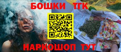 тгк Гусиноозёрск