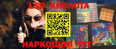 2c-b Гусь-Хрустальный