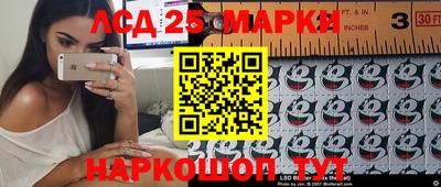 2c-b Гусь-Хрустальный