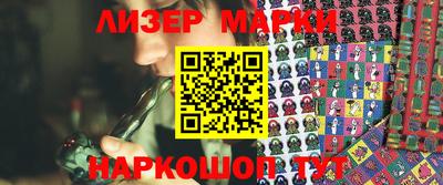 тгк Гусиноозёрск
